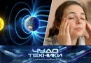 Выпуск программы «Чудо техники» от 16 февраля 2025