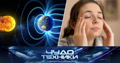 Выпуск программы «Чудо техники» от 16 февраля 2025