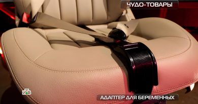 adapter-dlya-beremennyh