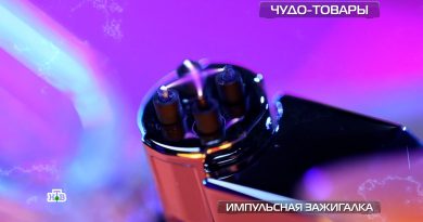 Чудо товары: импульсная зажигалка