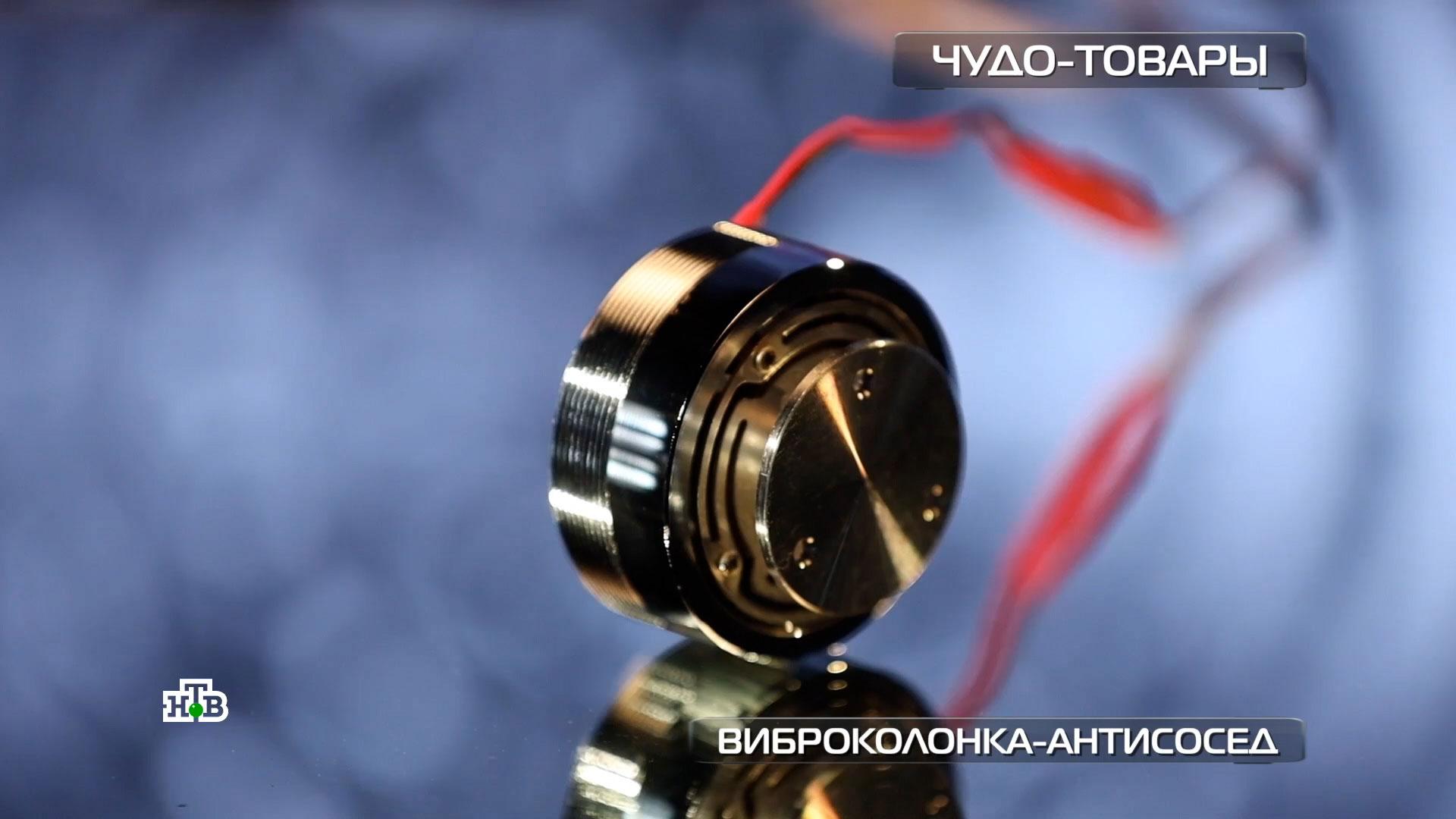 Чудо товары: виброколонка «антисосед» - Чудо техники