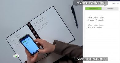 Пиши от руки, сохраняй в смартфоне: насколько практичный «умный» блокнот