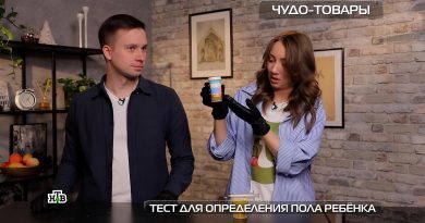 pol-budushhego-rebenka-bez-uzi
