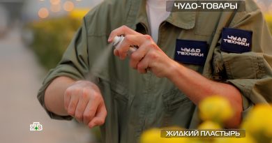 test-zhidkogo-plastyrya Обеззараживает и заживляет: тест эффективности жидкого пластыря