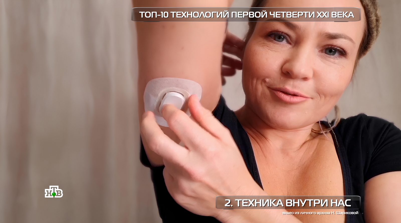 chipirovanie-vsyo-blizhe