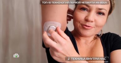 Чипирование всё ближе: как пугающая технология помогает неизлечимо больным