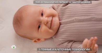 sovremennye-gennye-i-kletochnye-tehnologii