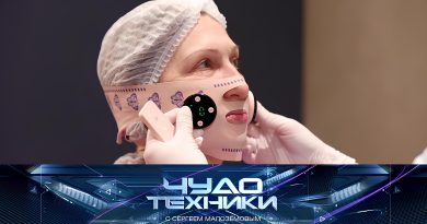 Выпуск программы «Чудо техники» от 17 мая 2026