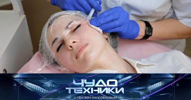 Vypusk programmy «Chudo tekhniki» ot 13 sentyabrya 2026 Выпуск программы «Чудо техники» от 13 сентября 2026