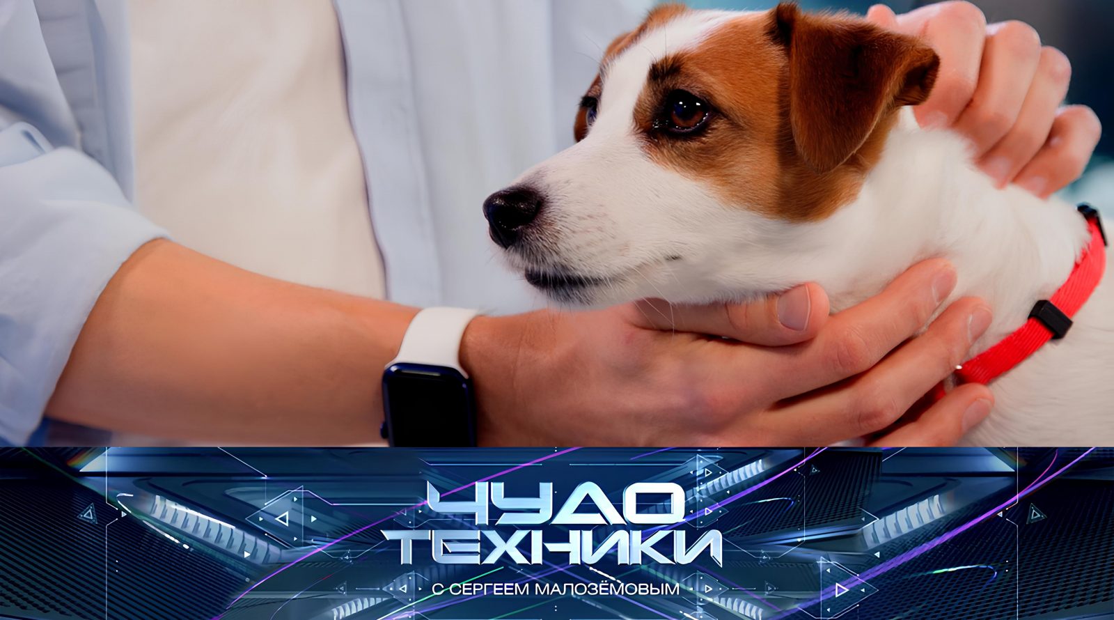 Vypusk programmy «Chudo tekhniki» ot 29 marta 2026