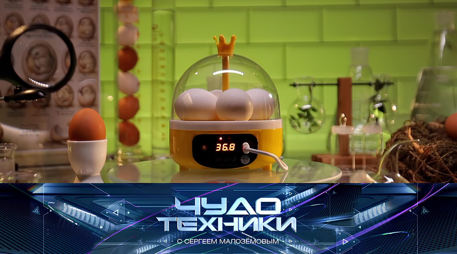 Vypusk programmy «Chudo tekhniki» ot 20 sentyabrya 2026