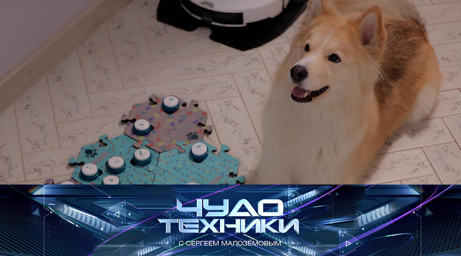 Выпуск программы «Чудо техники» от 21 июня 2026