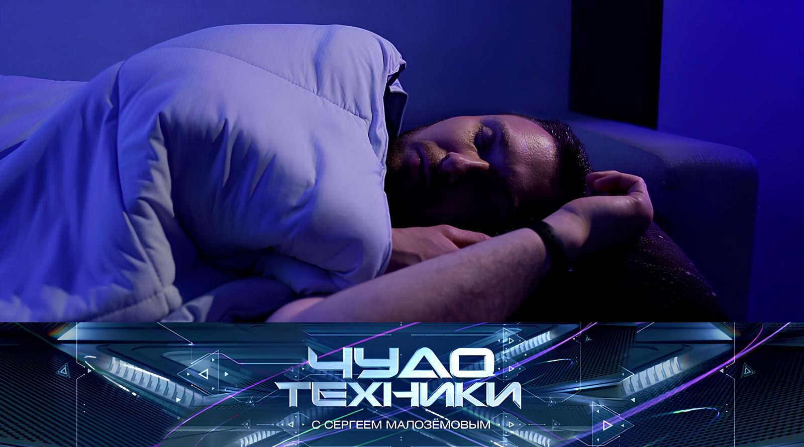 Vypusk programmy «Chudo tekhniki» ot 28 iyunya 2026