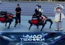 Vypusk programmy «Chudo tekhniki» ot 6 sentyabrya 2026 Выпуск программы «Чудо техники» от 6 сентября 2026