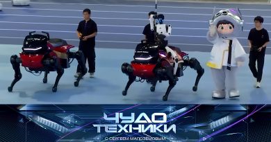 Vypusk programmy «Chudo tekhniki» ot 6 sentyabrya 2026 Выпуск программы «Чудо техники» от 6 сентября 2026