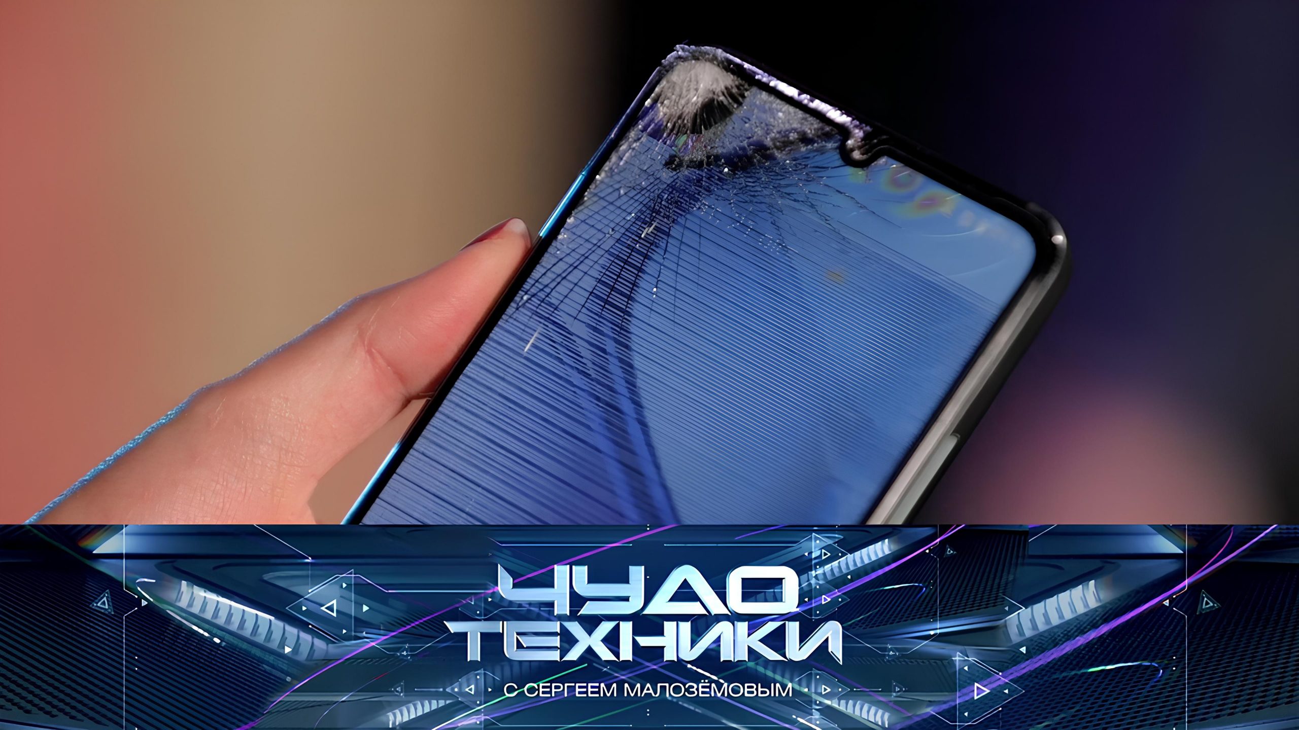 vypusk_chudo_tekhniki_02112025