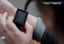 korrektor-arterialnogo-davleniya-2 Корректор артериального давления: электричество вместо таблеток?