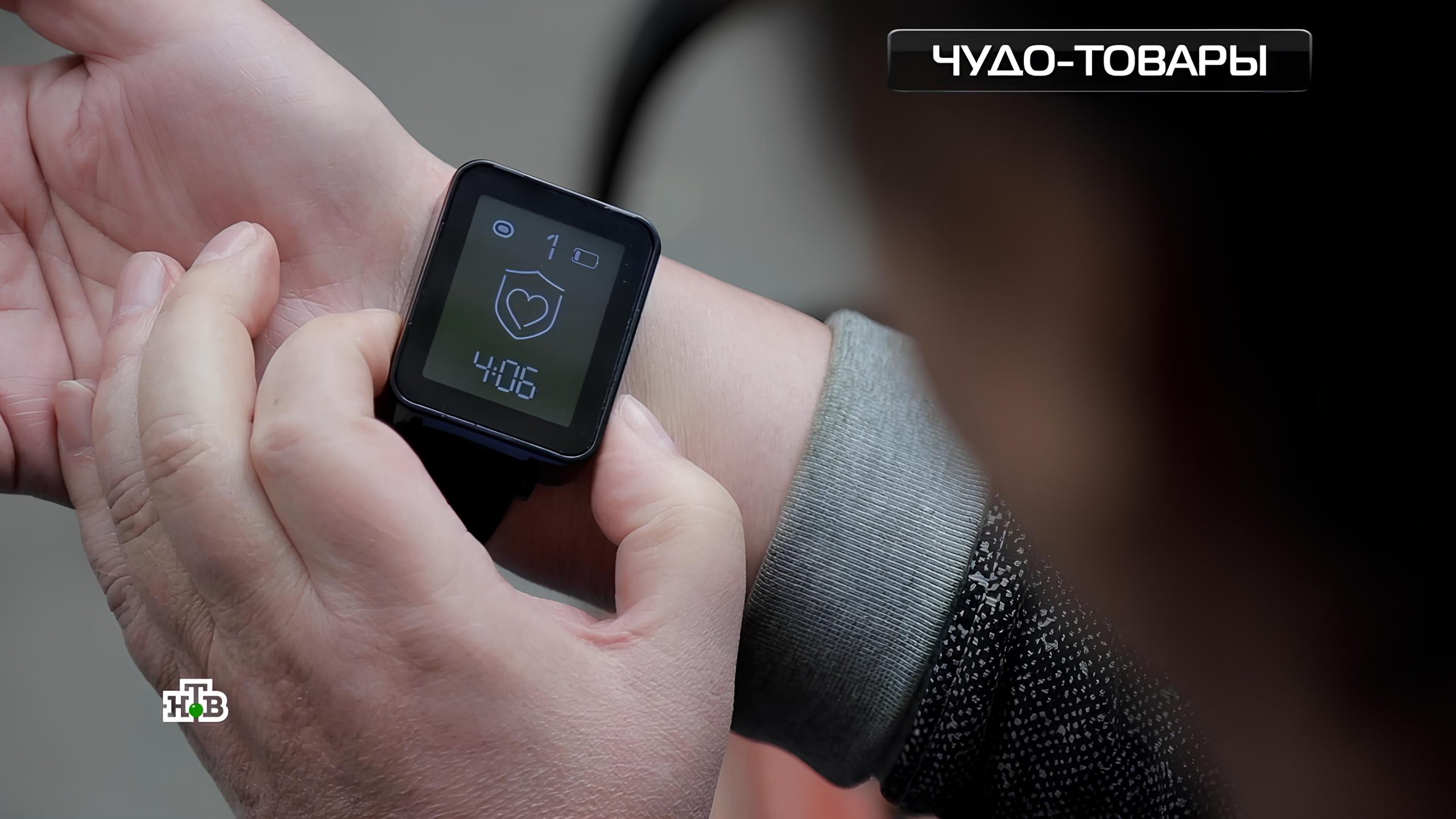 korrektor-arterialnogo-davleniya-2