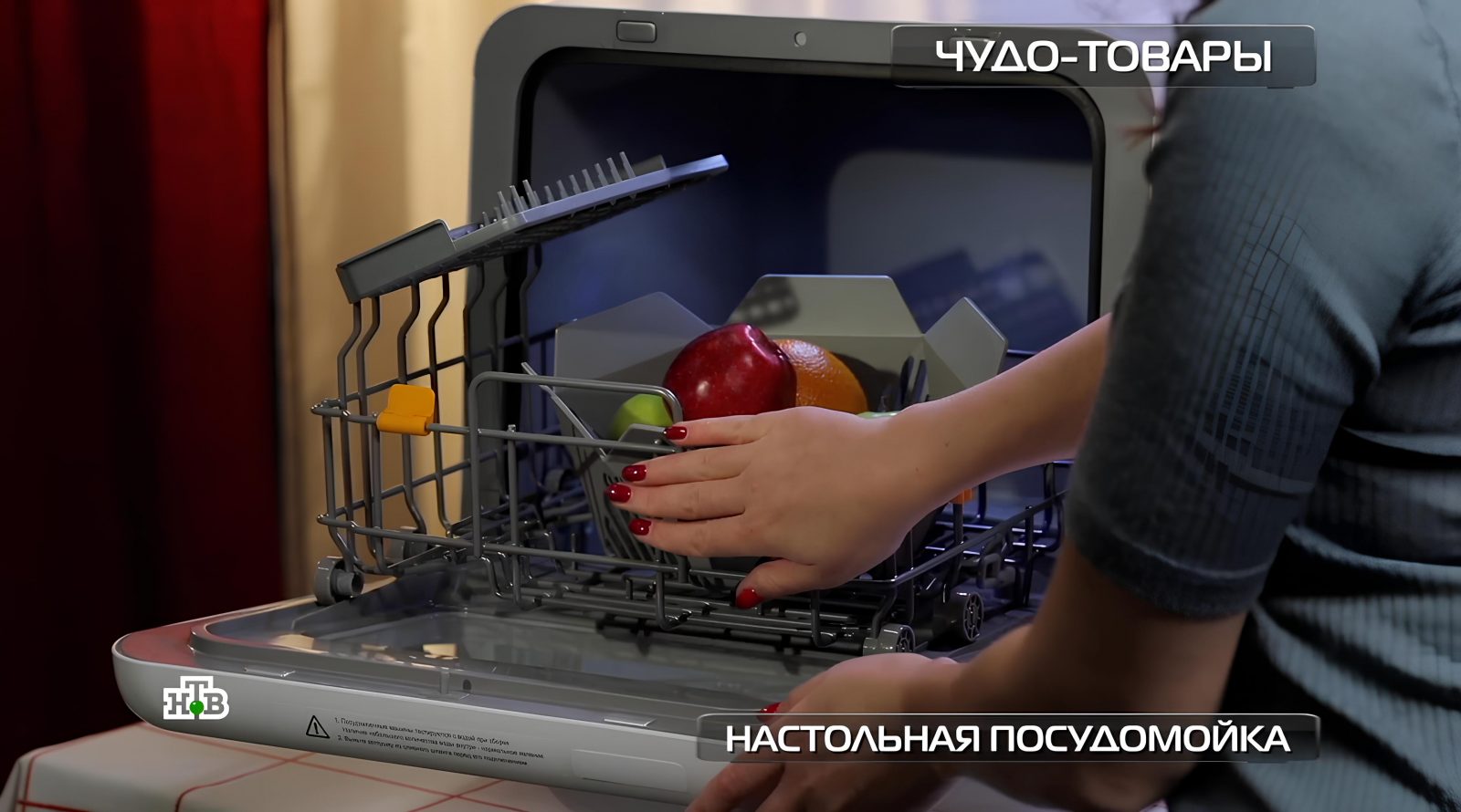 miniatyurnaya-posudomojka