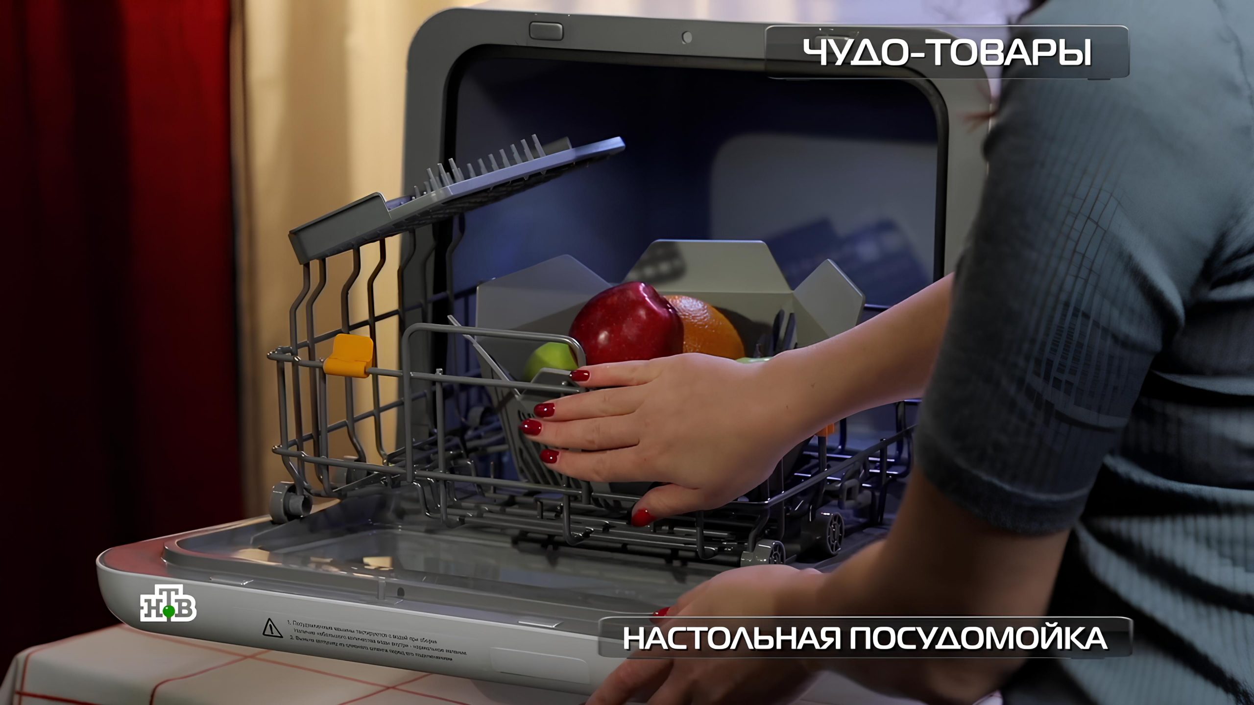 miniatyurnaya-posudomojka