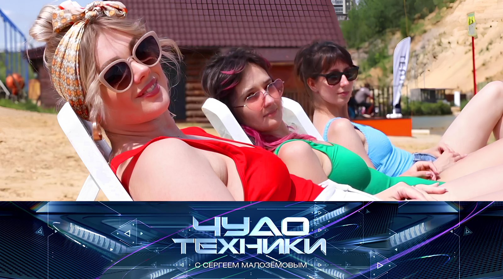 chudo_tekhniki29062025