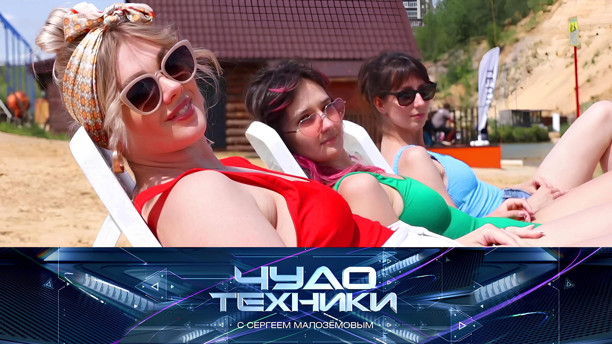 chudo_tekhniki29062025