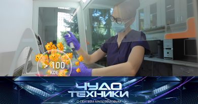 vypusk_chudo_tekhniki_23112025