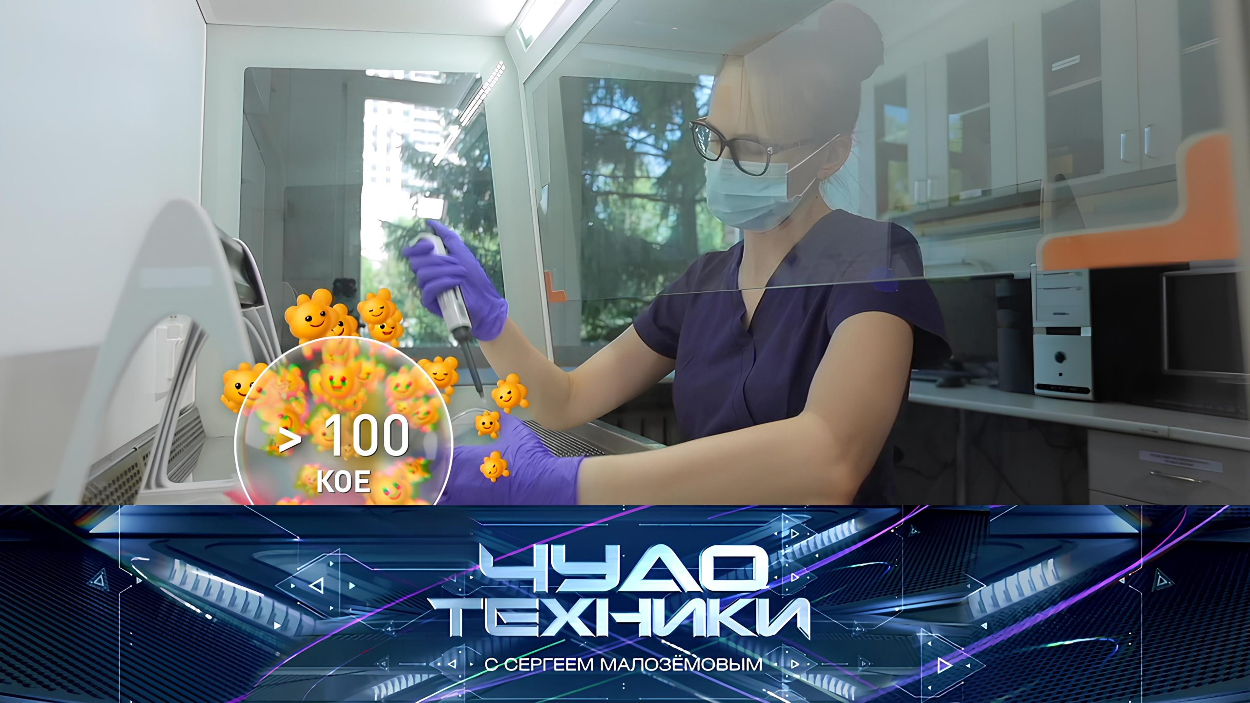 vypusk_chudo_tekhniki_23112025