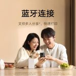 fotoprinter_Mijia