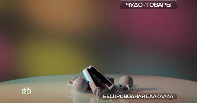 neobychnaya-skakalka Без шнура, но с интеллектом: необычная скакалка