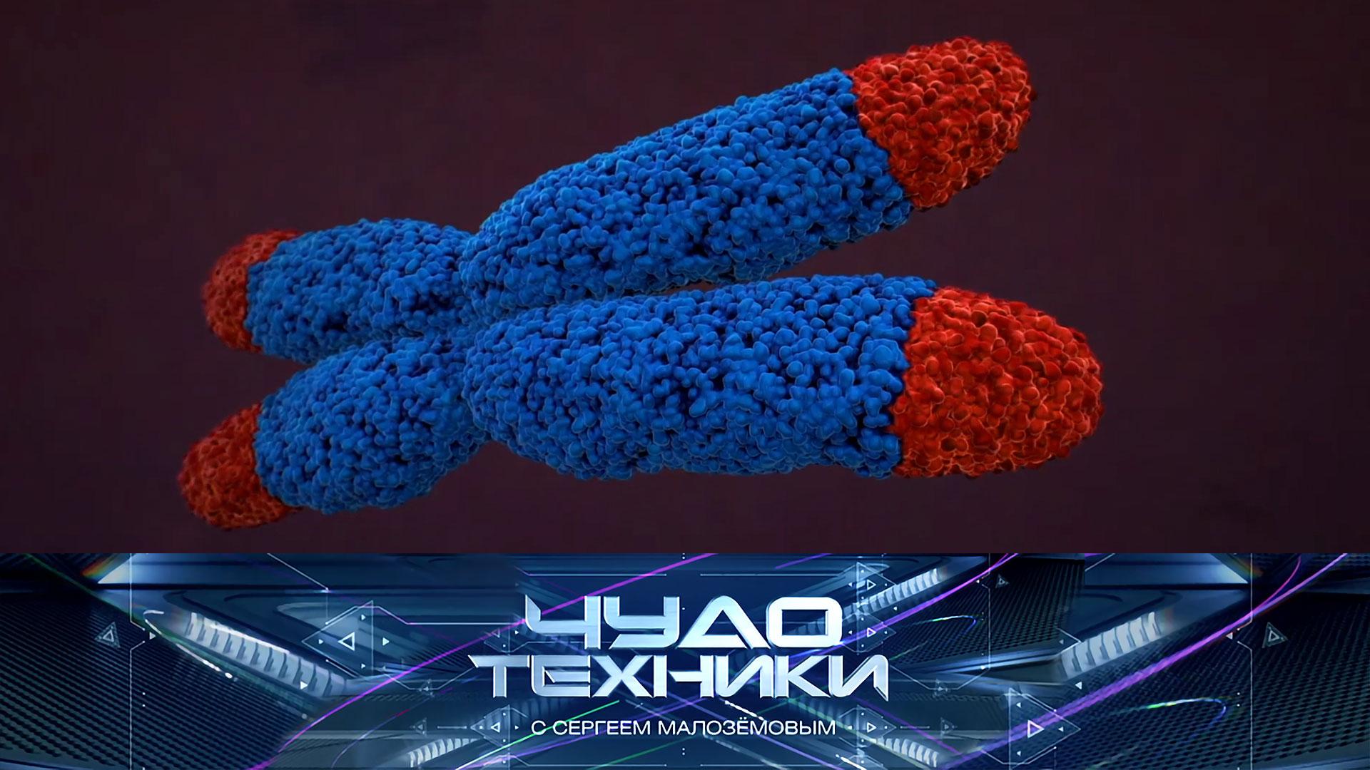 chudo-techniki