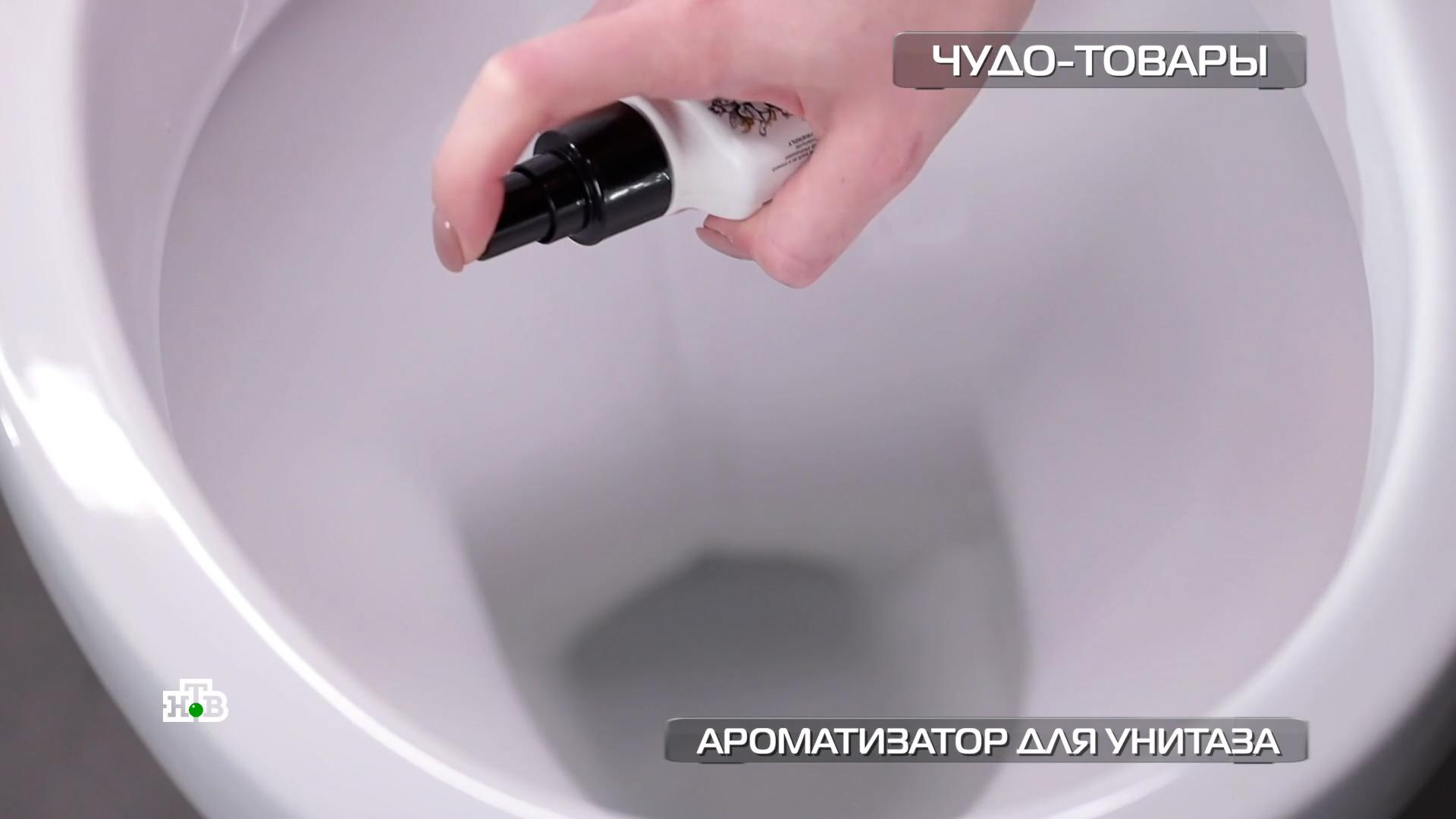 Чудо товары: ароматизатор для унитаза - Чудо техники