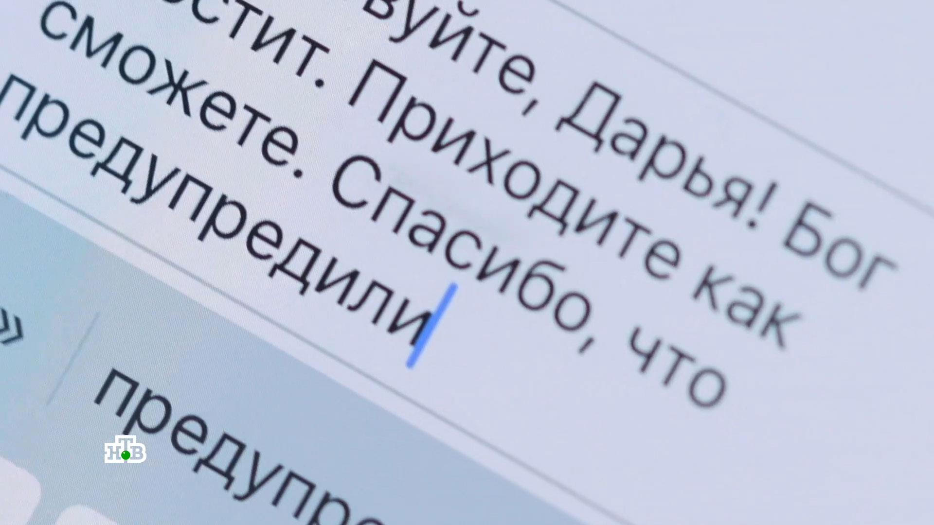 Цифровой этикет: как общаться в сети, чтобы никого не выводить из себя? -  Чудо техники