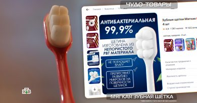 proverka-myagkoj-shhetki